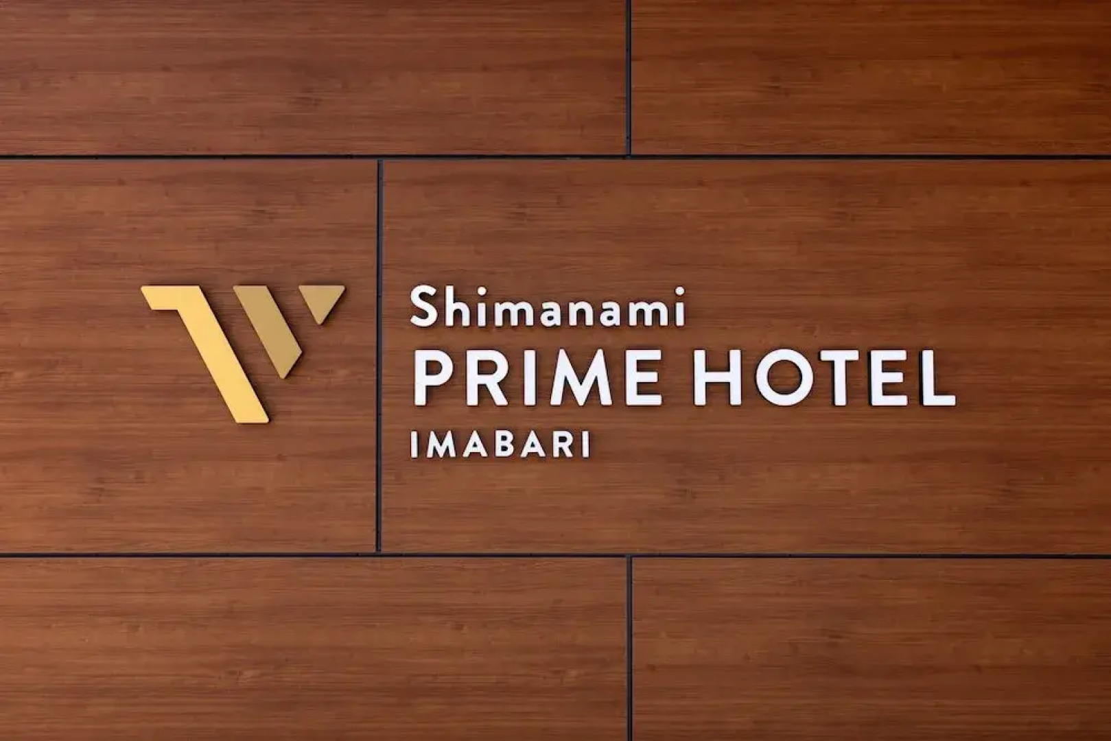 Shimanami PRIME HOTEL IMABARI