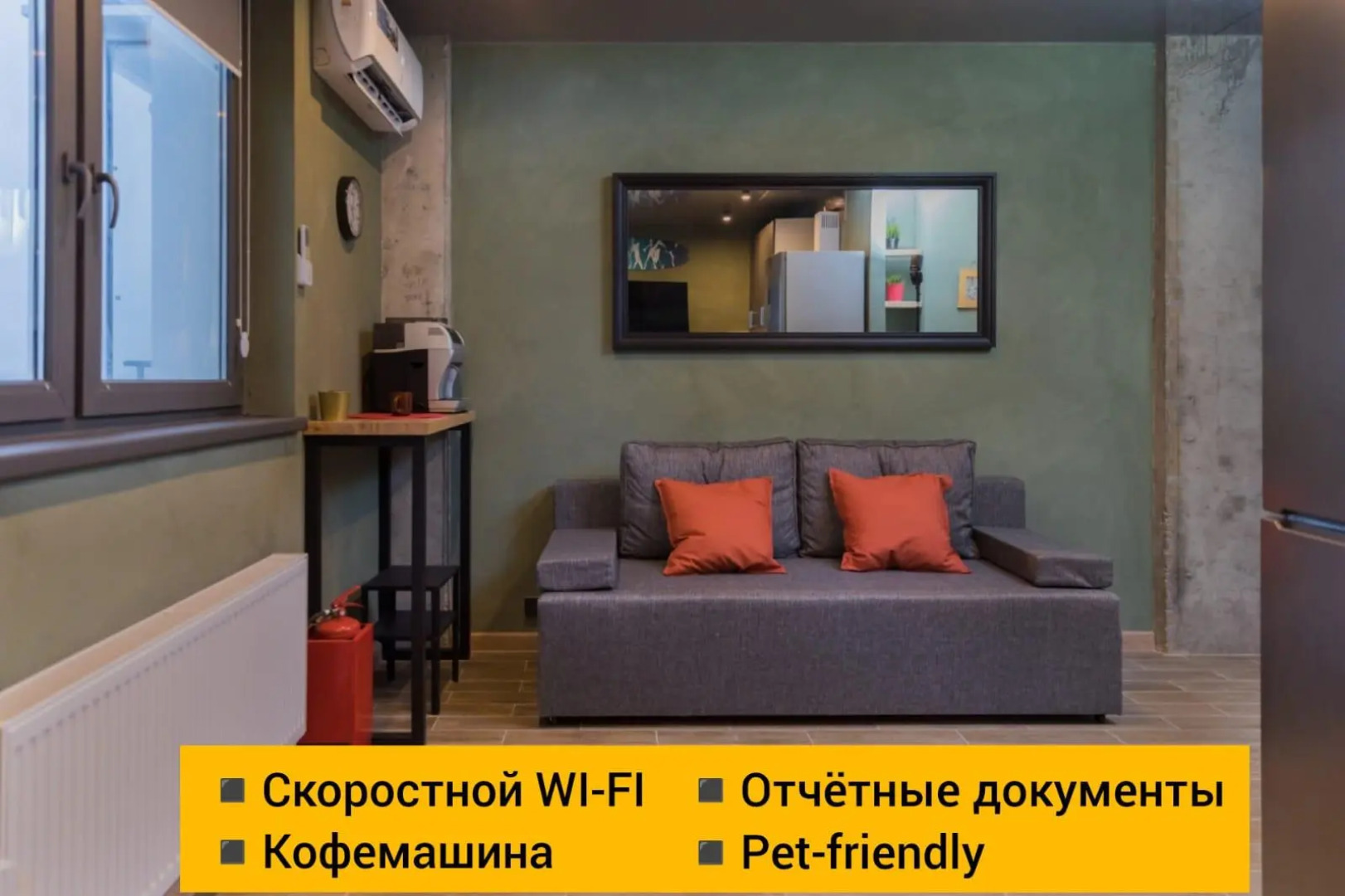 Квартиры Горбачёва на переулке Доломановский