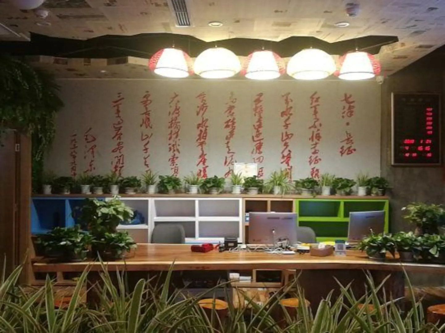 Shuaixiang No. 1 Hotel