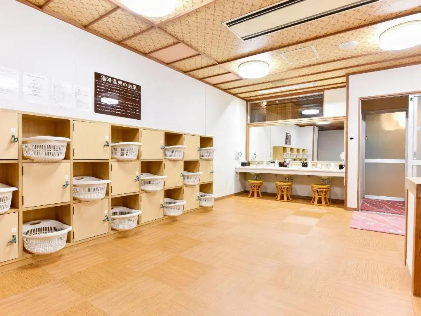 Nekonaki Onsen Shikibu No Yakata Izutsuya