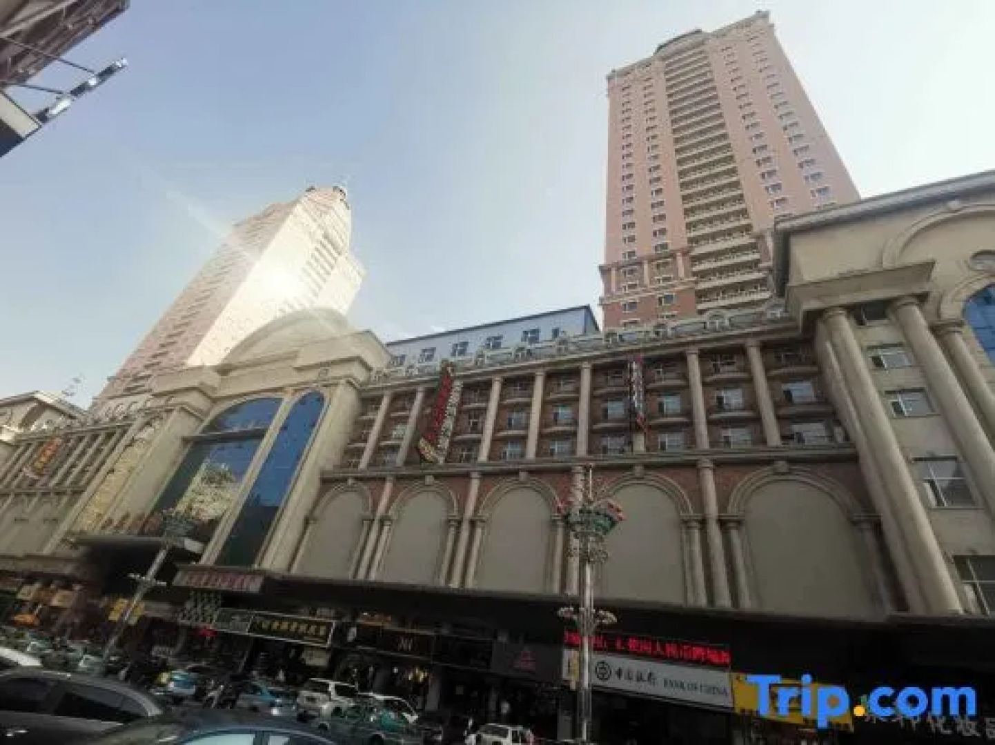 Xinhai Holiday Hotel