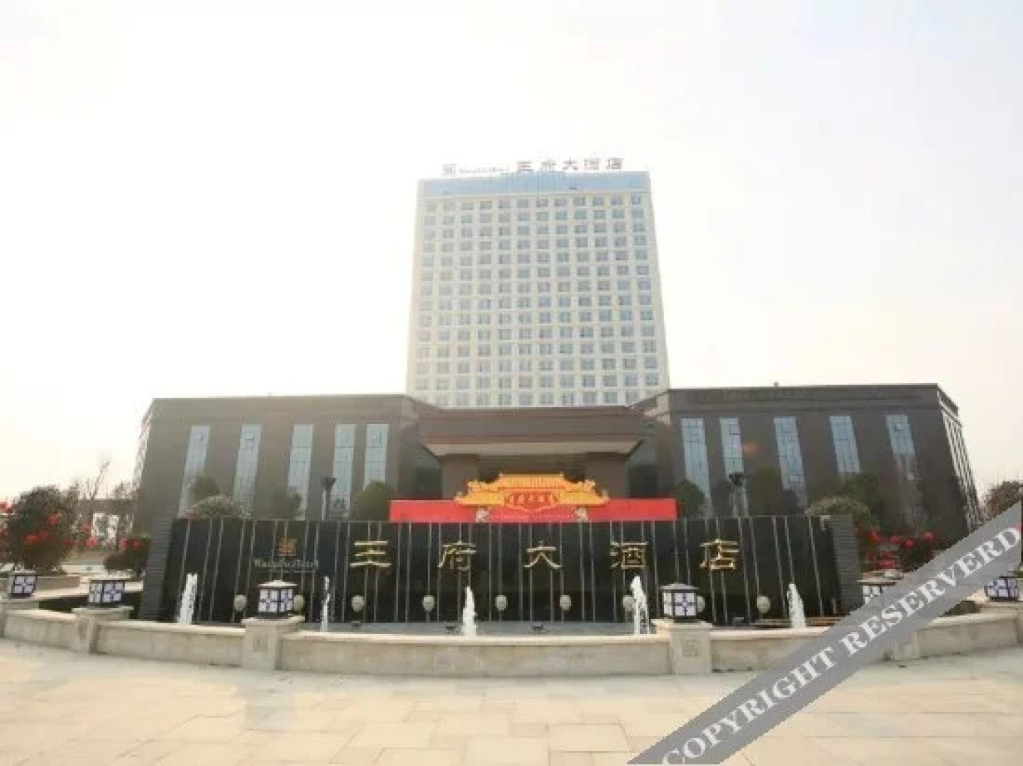 Wangfu Hotel