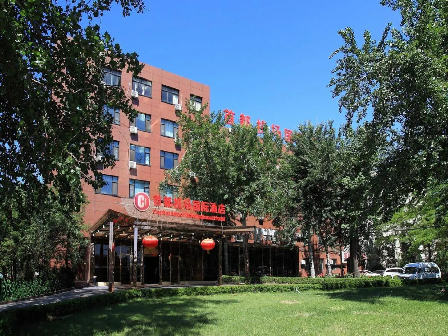 GreenTree Inn Beijing Capital Airport New International Exhibition Center Express Hotel