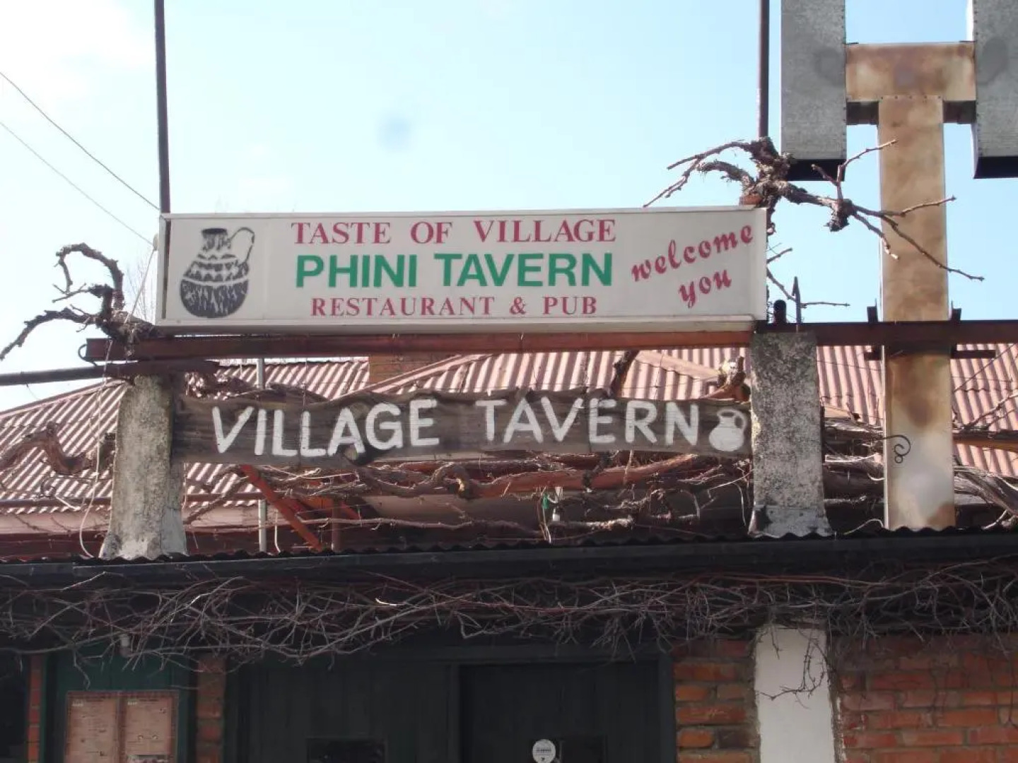 The Love Holiday House