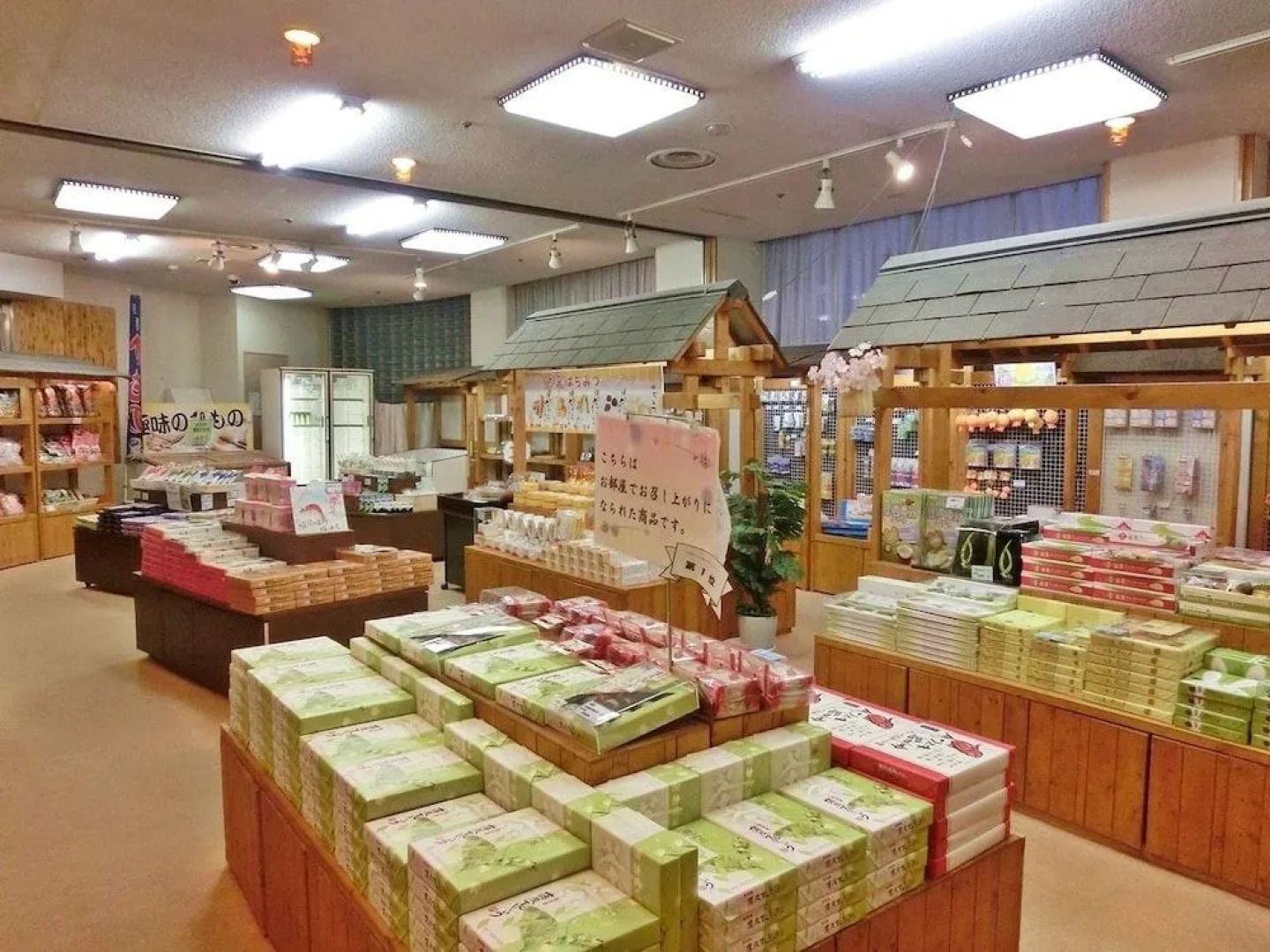 Itoen Hotel Shikisai