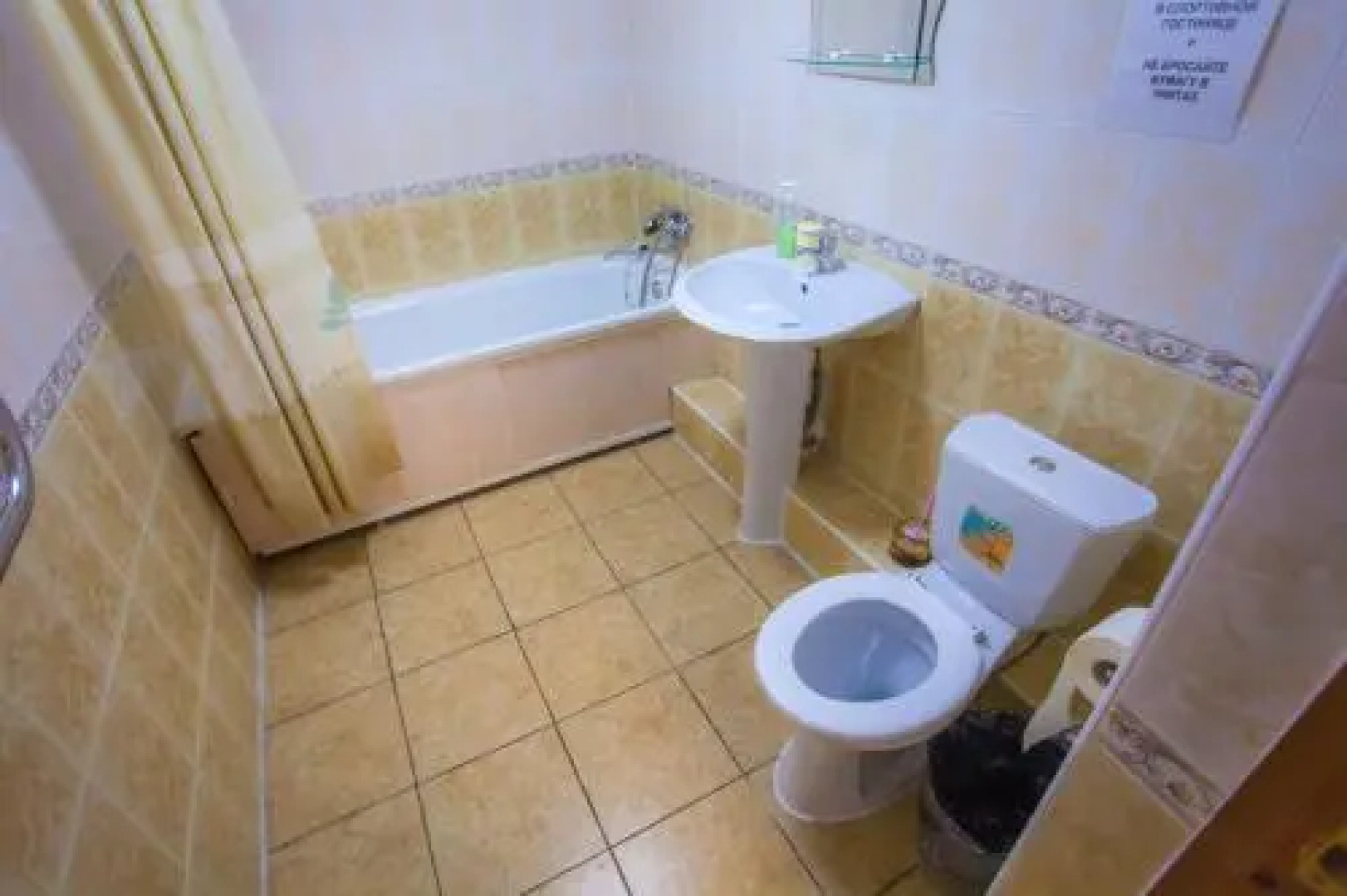 Южная Трибуна