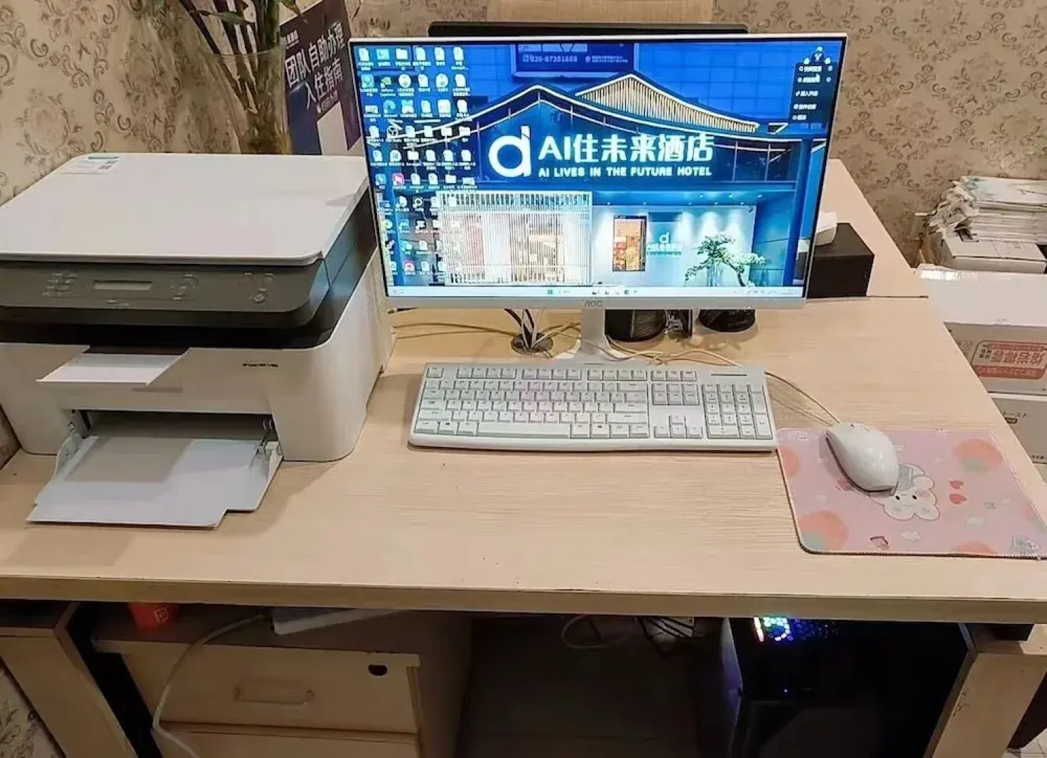 AI Lives In The Future Hotel（Xi'an Longshouyuan Daming Palace West Subway Station Branch）