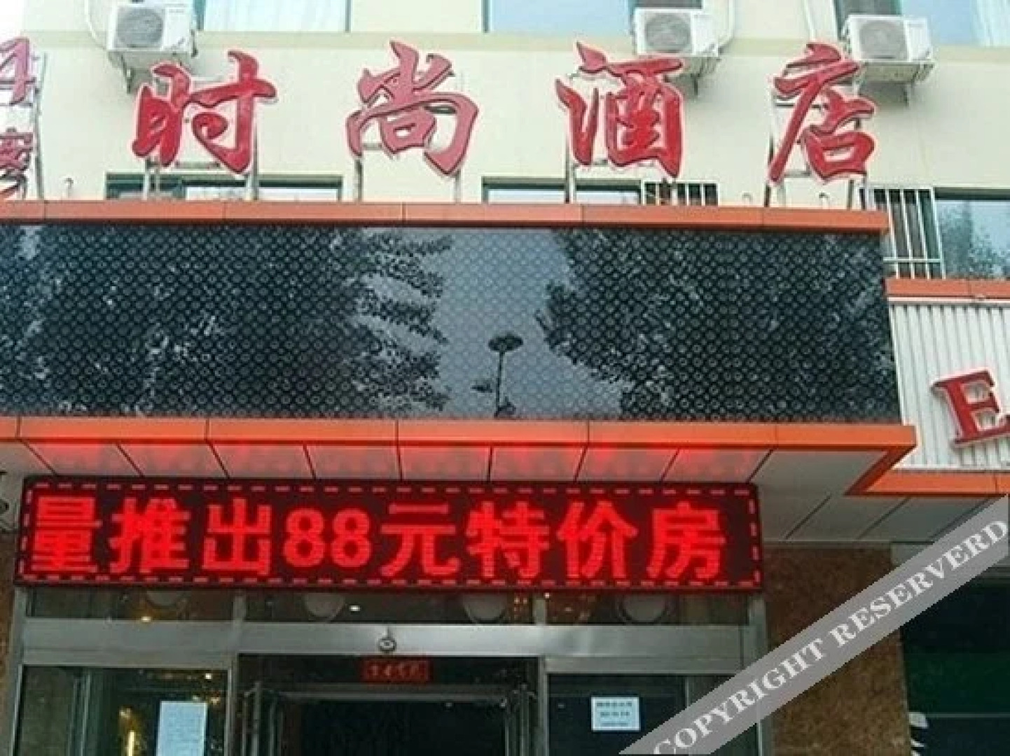 Jun'an Fashion Hotel