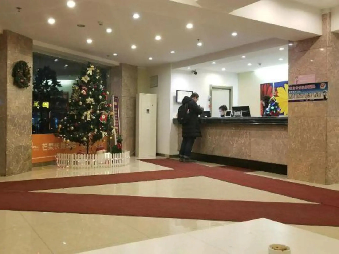 Mangguo Hotel Baicheng Railway Station