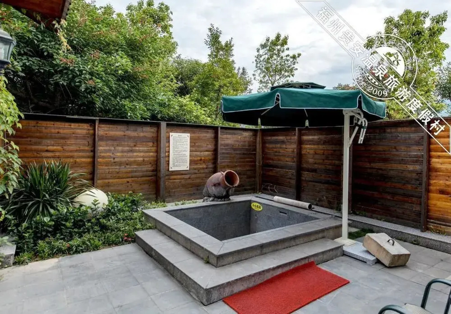 Guian Hot Spring Conference Center Hotel