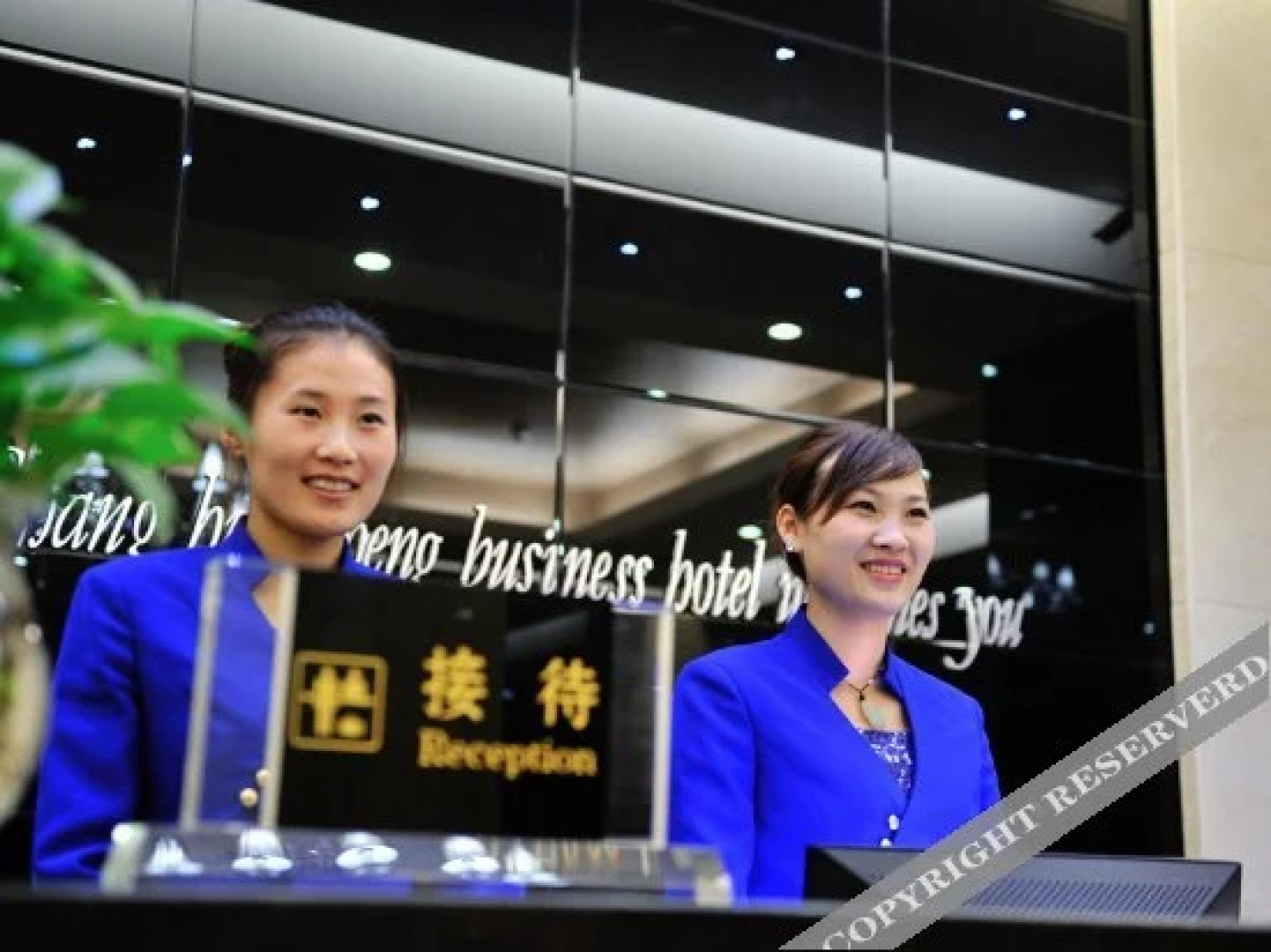 Shangcheng Business Hotel