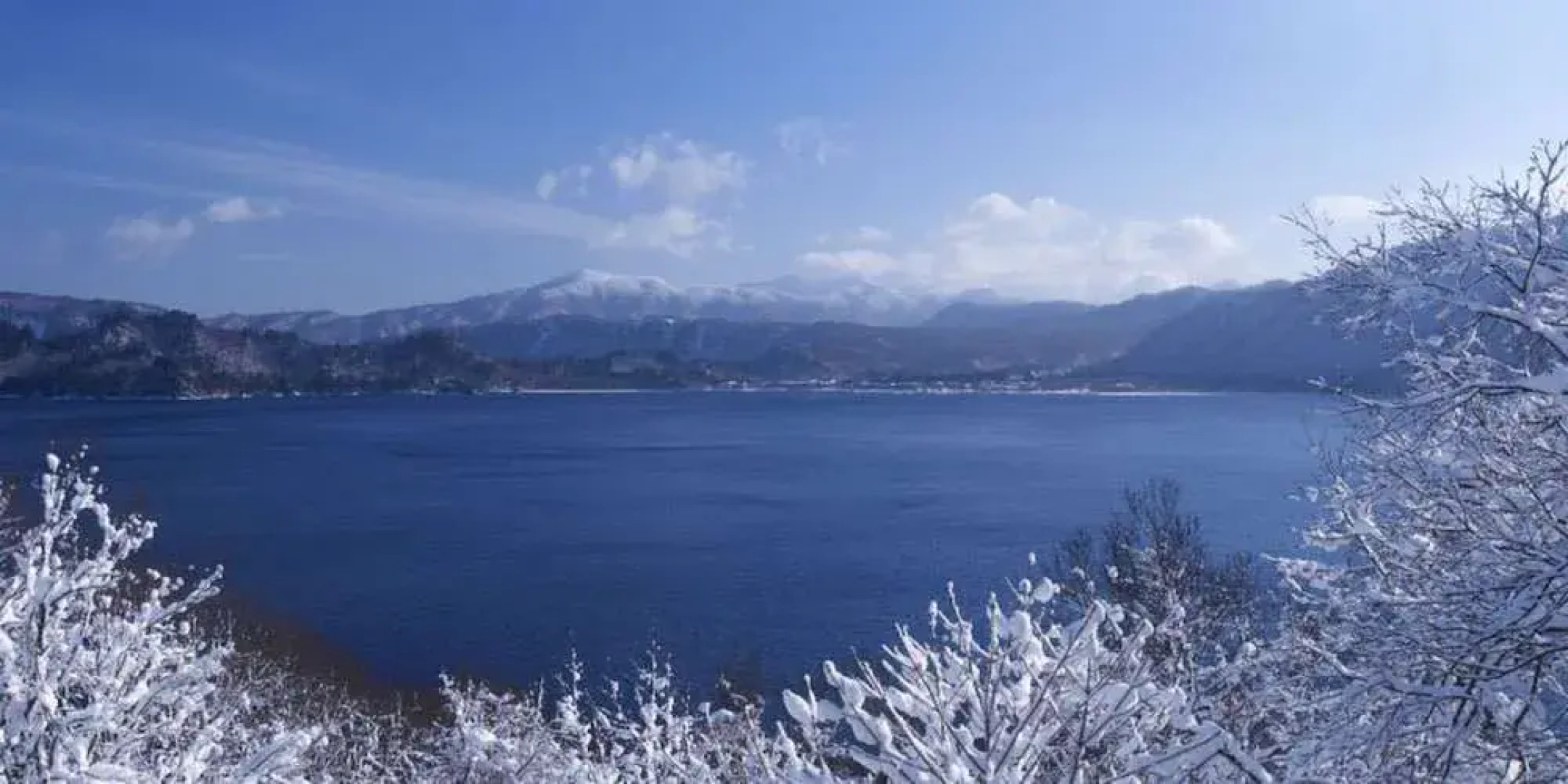 Towada So