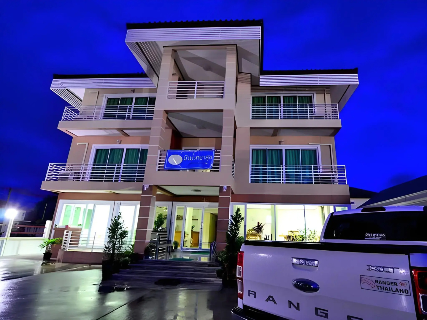 Laksasuk House