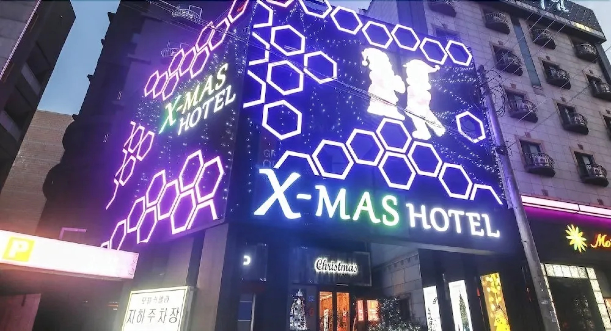 Daejeon Jung-ri X-MAS