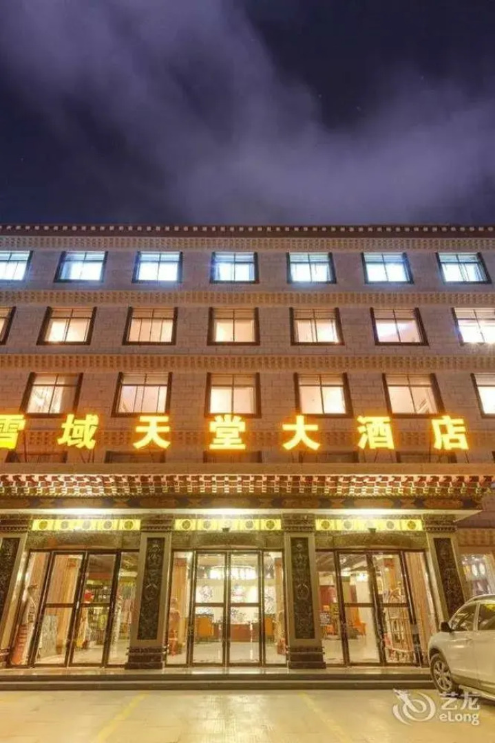 Xueyu Tiantang International Hotel