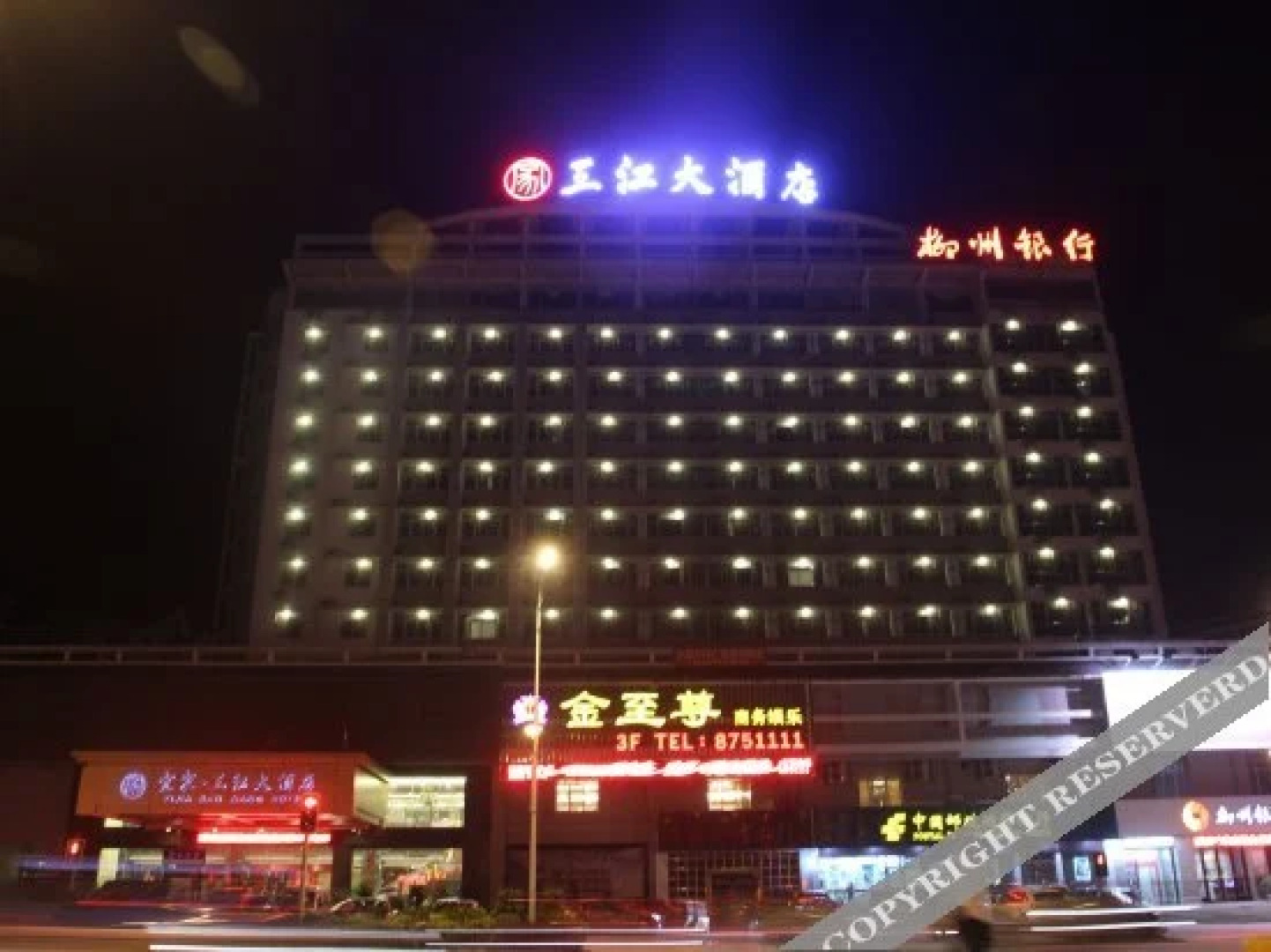 Yijia San Jiang Hotel