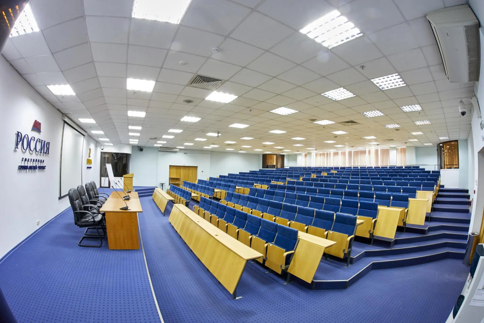 Гостиница «Россия»