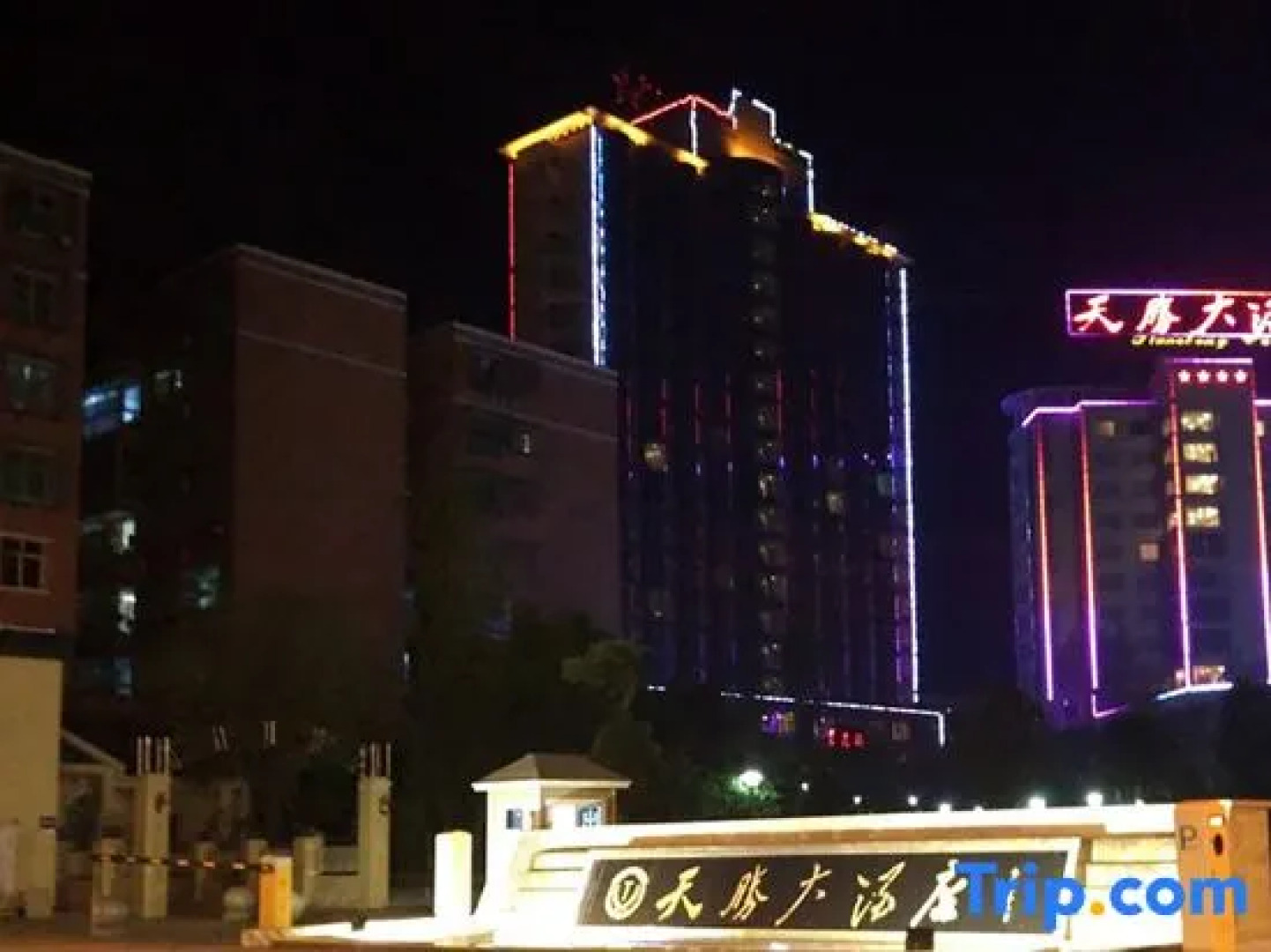 Tiansheng Hotel