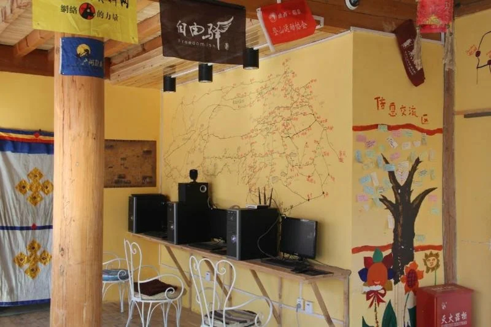 Dengba Hostel Shangri-La