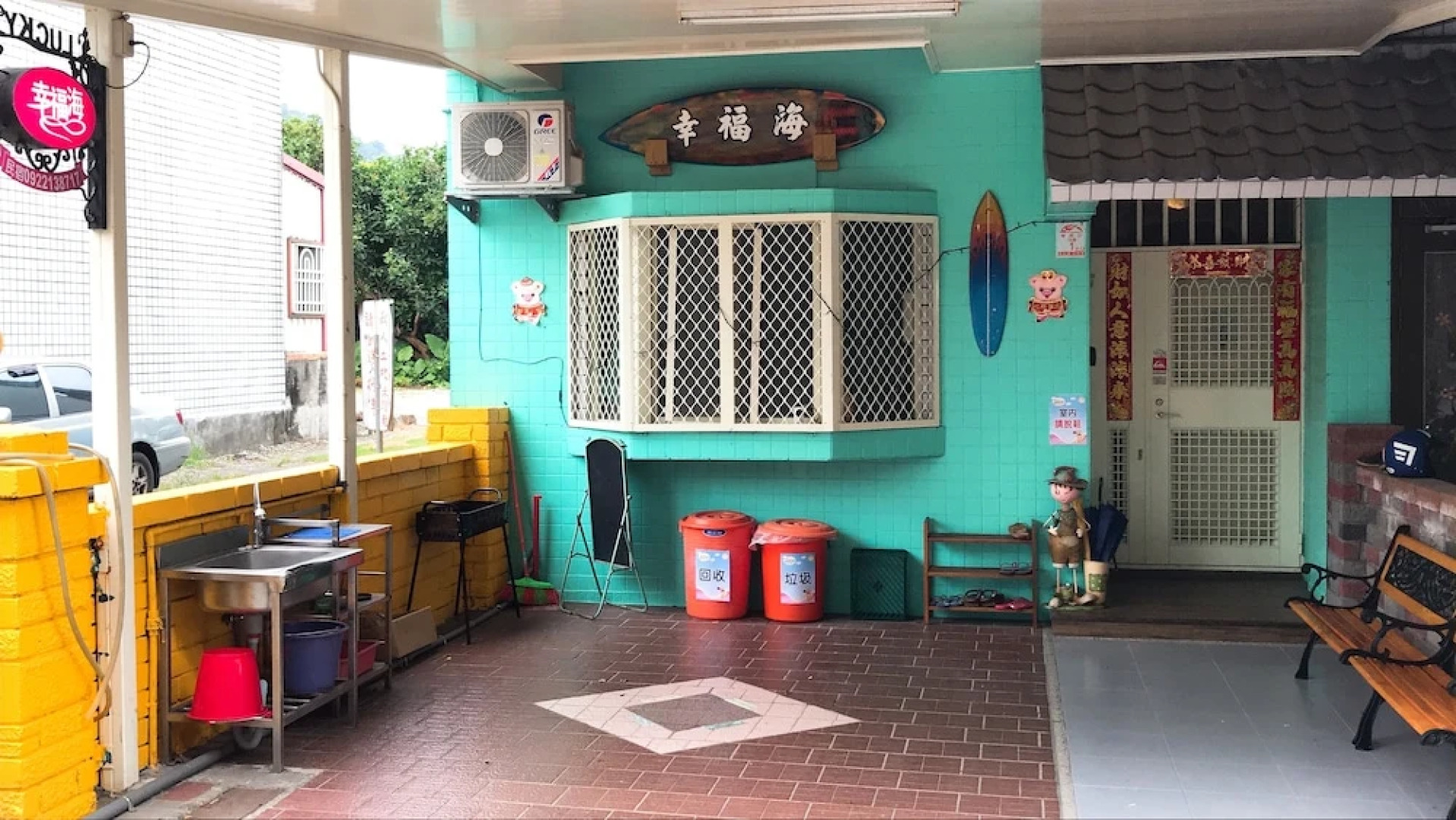 Yilan Happiness Sea Homestay