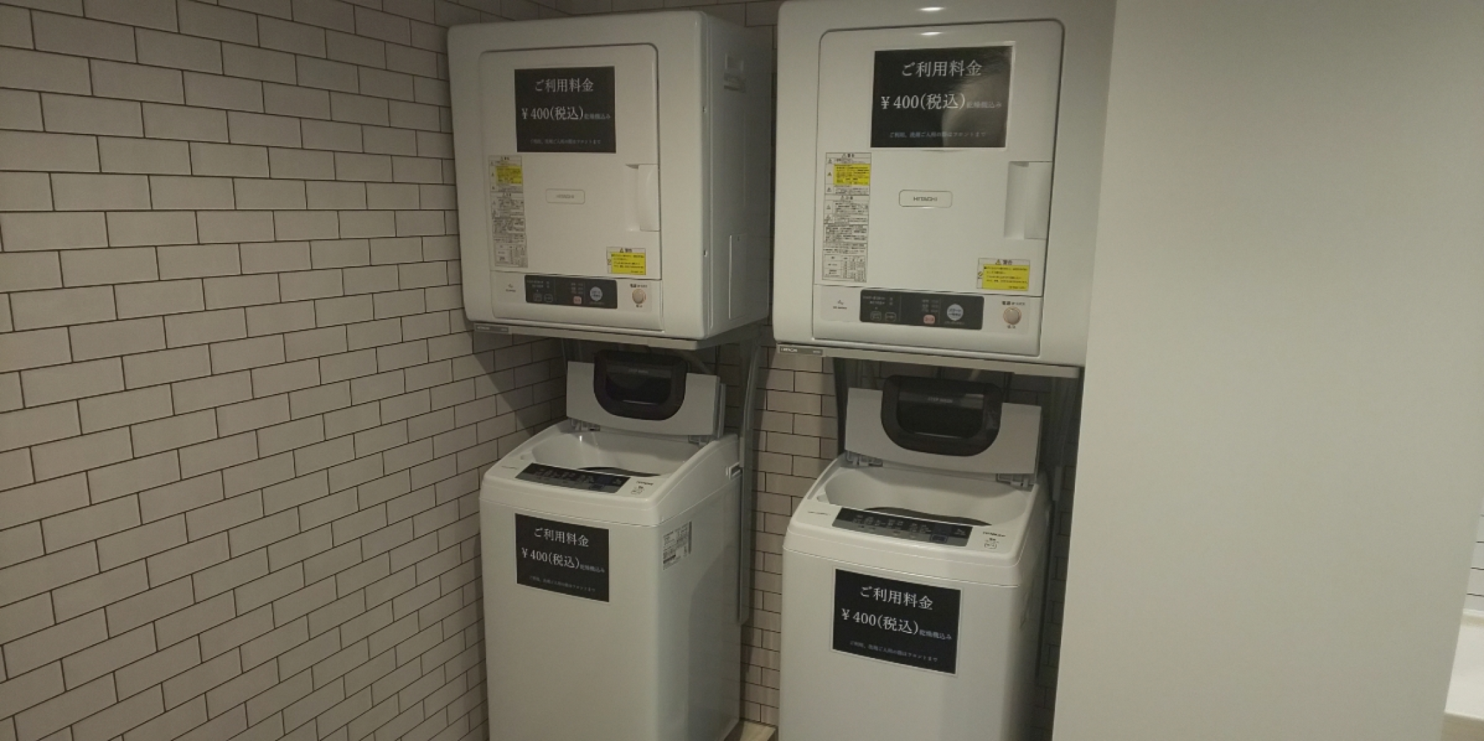 Good Bless Garden Sauna&Stay