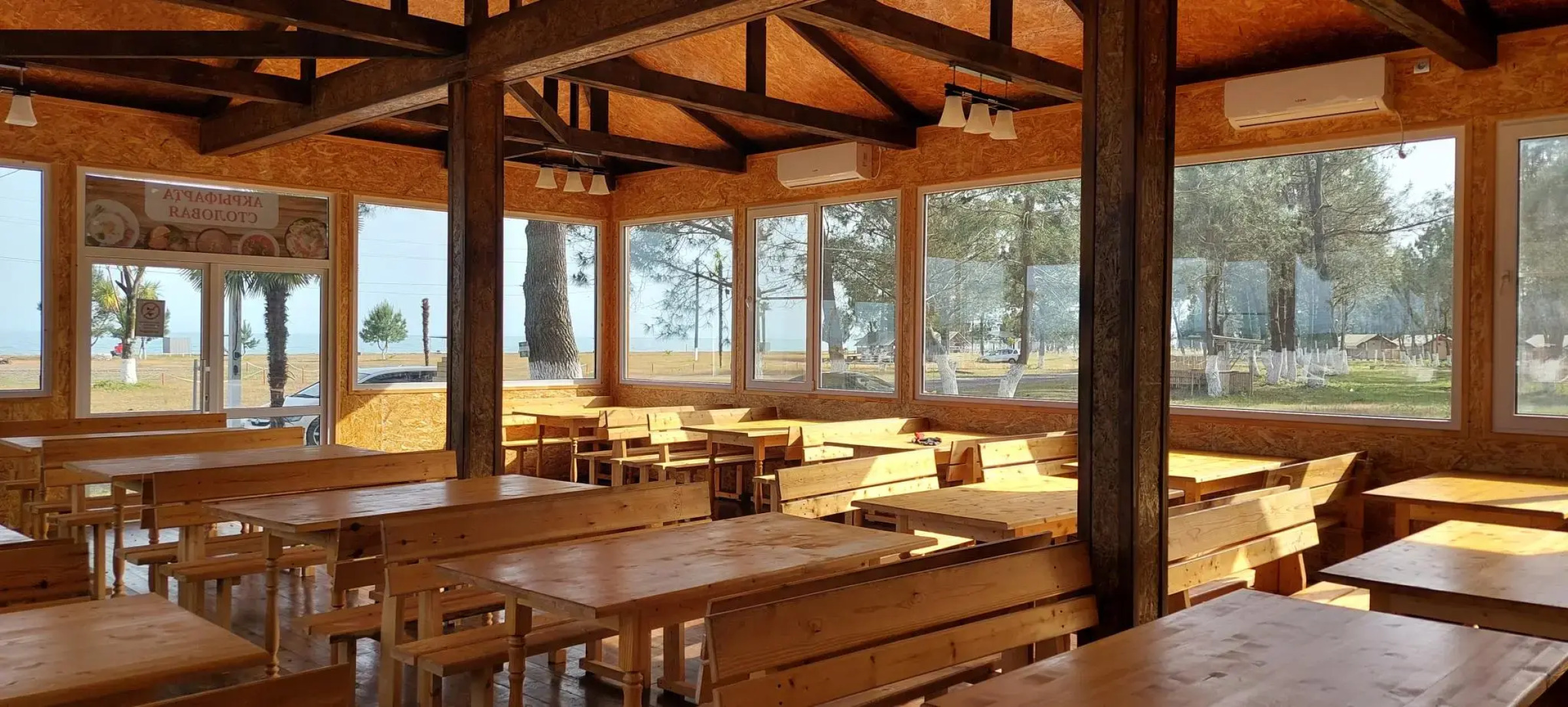 База отдыха Сосновый бор