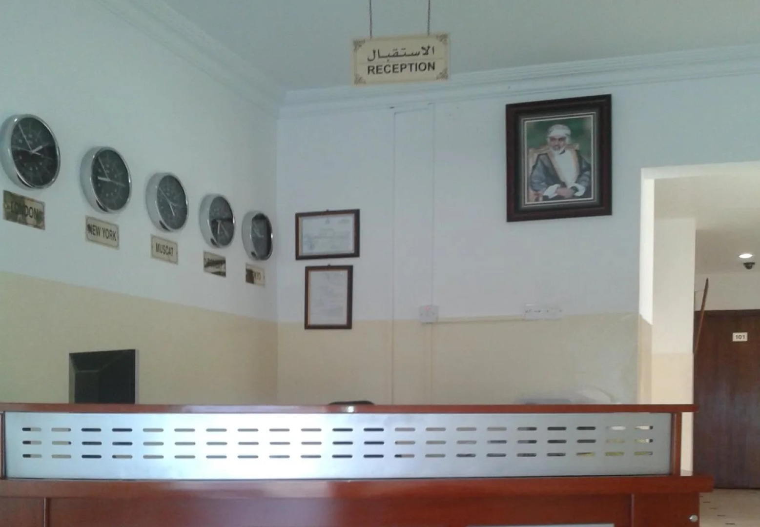 Al Basateen Hotel Apartment