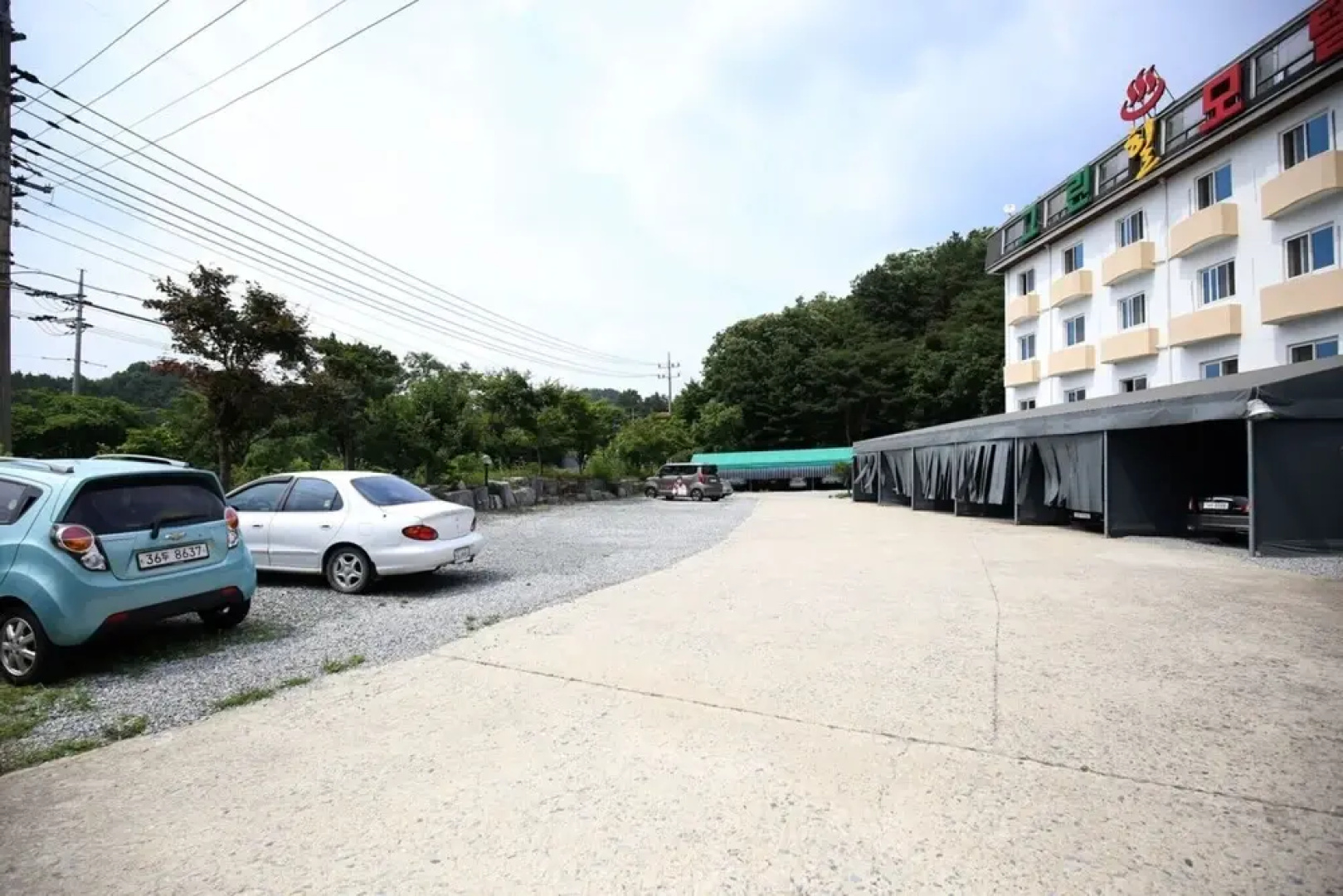 Eumseong Green Hill