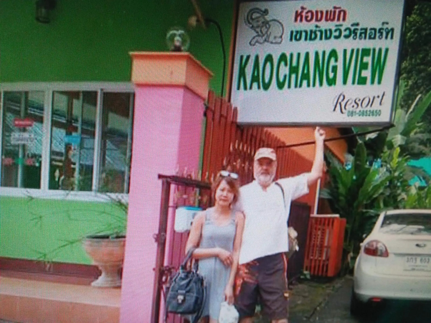 Khao Chang View Resort