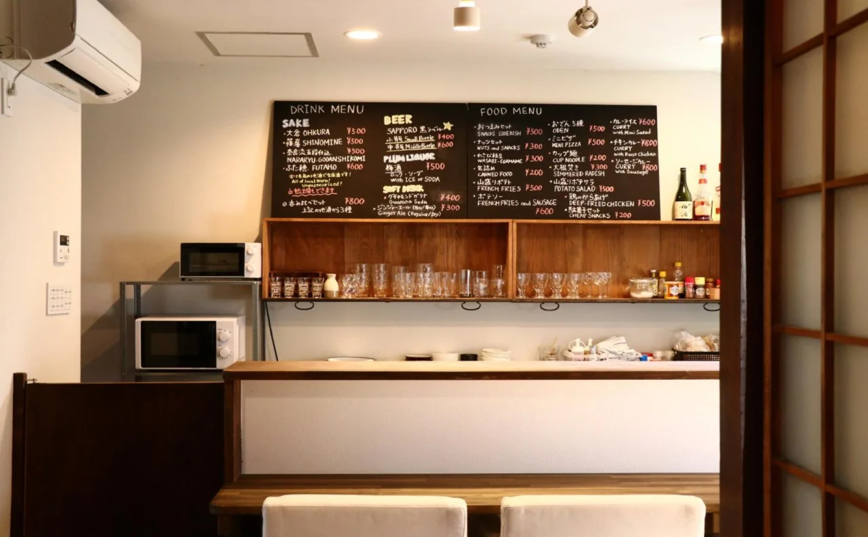 Asuka Guest House - Hostel