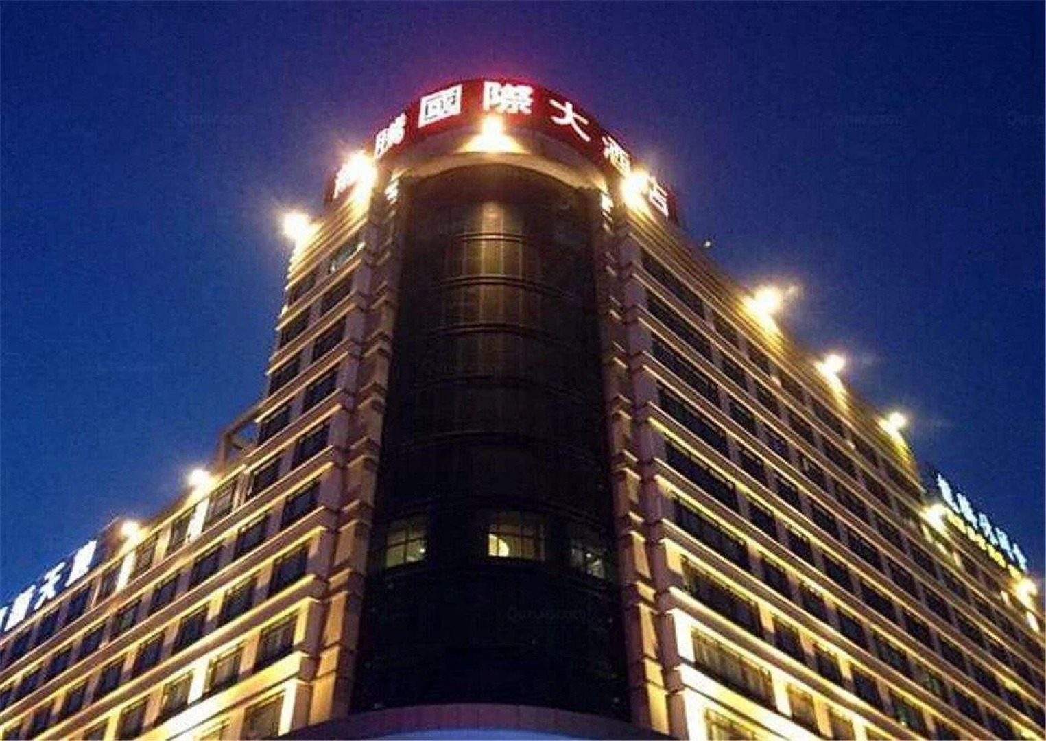 Rising Dragon International Hotel