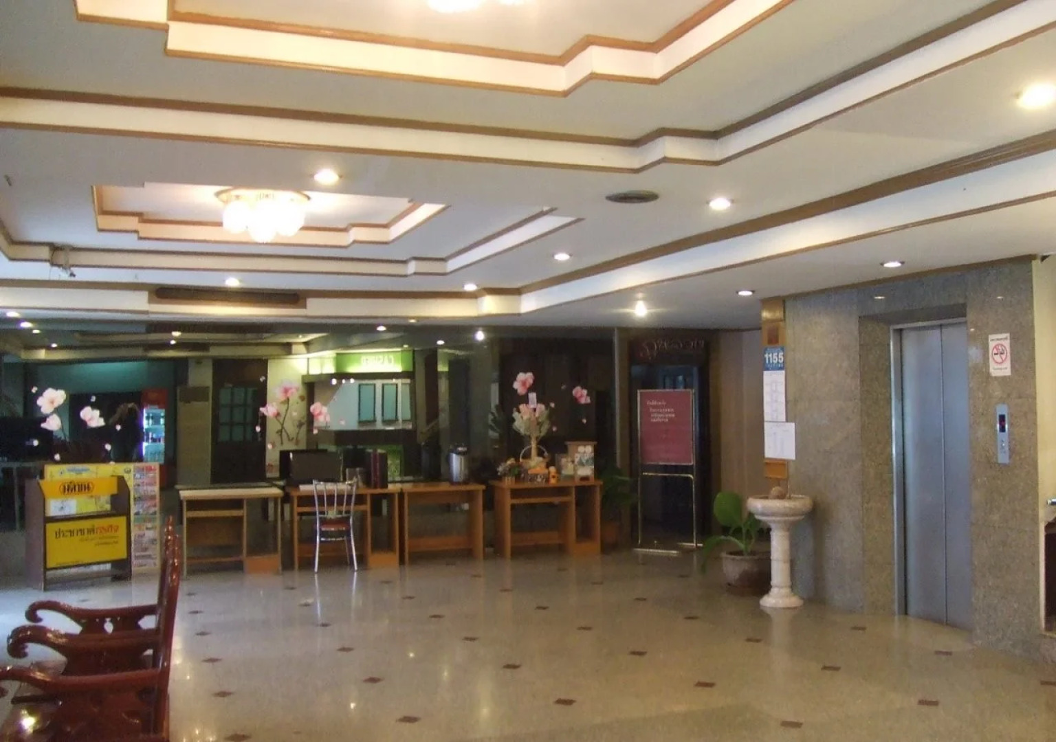 Phuluang Hotel
