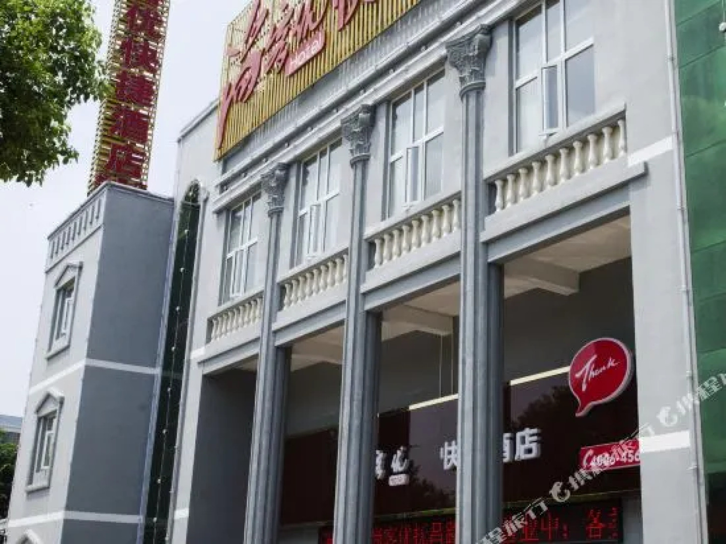 Thank Inn Chain Hotel Jiangxi Fuzhou Fuchang Road