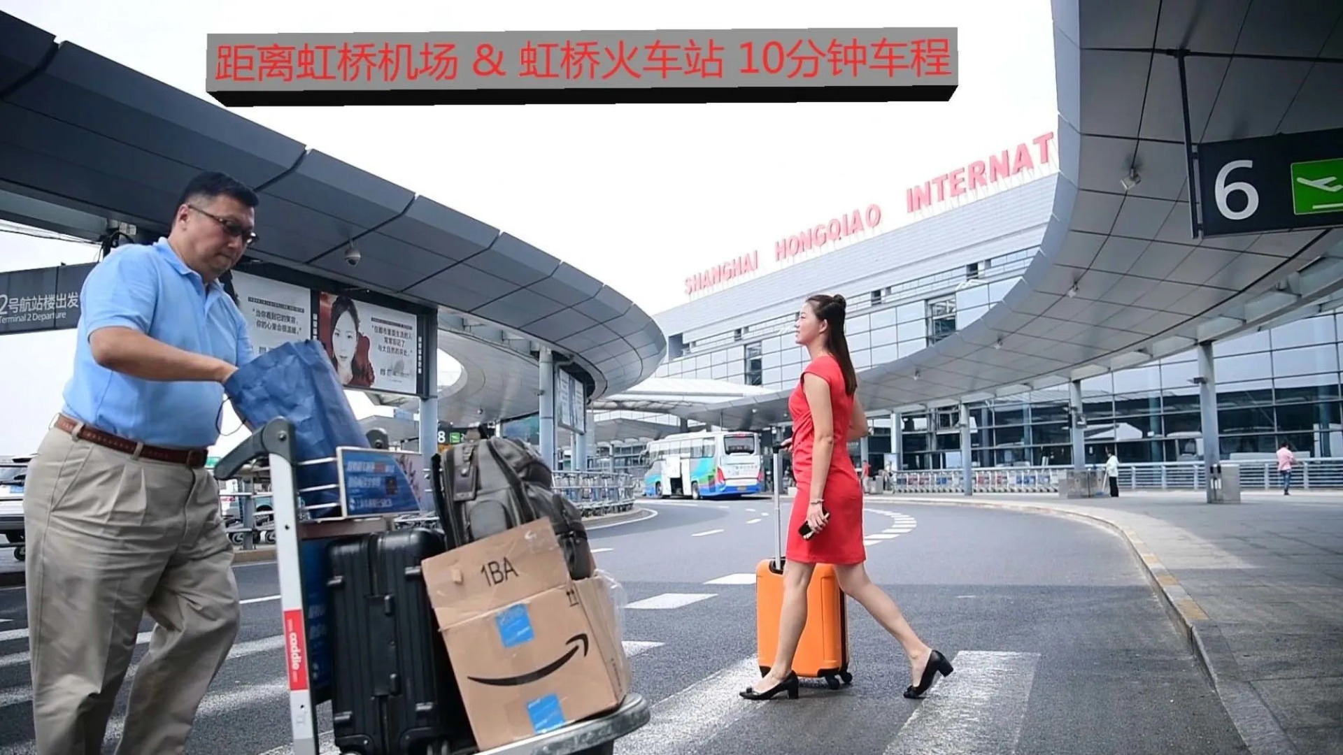 Shanghai Crown Crystal Hotel