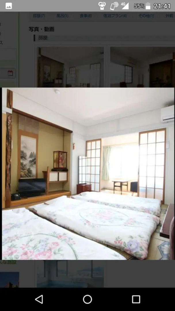 Business Hotel Seifusou