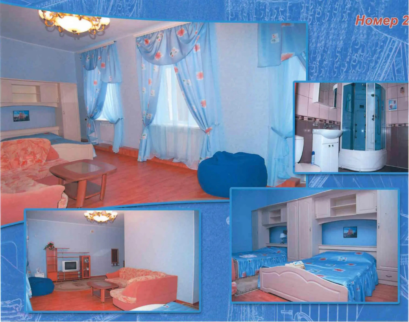 Центральная