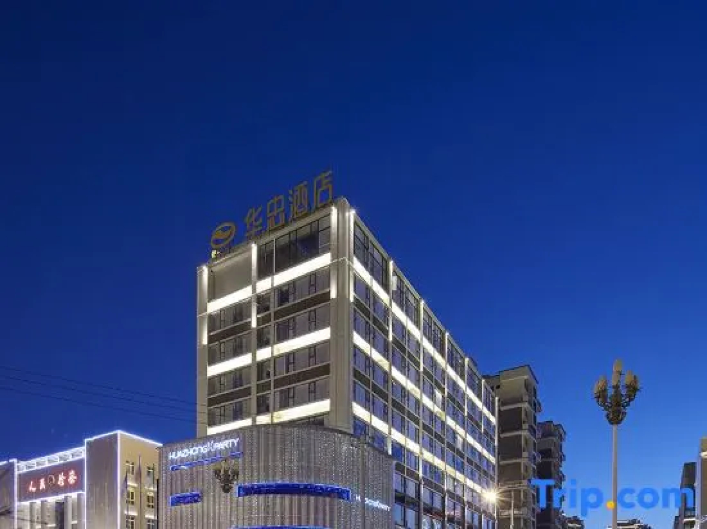 Huazhong Hotel