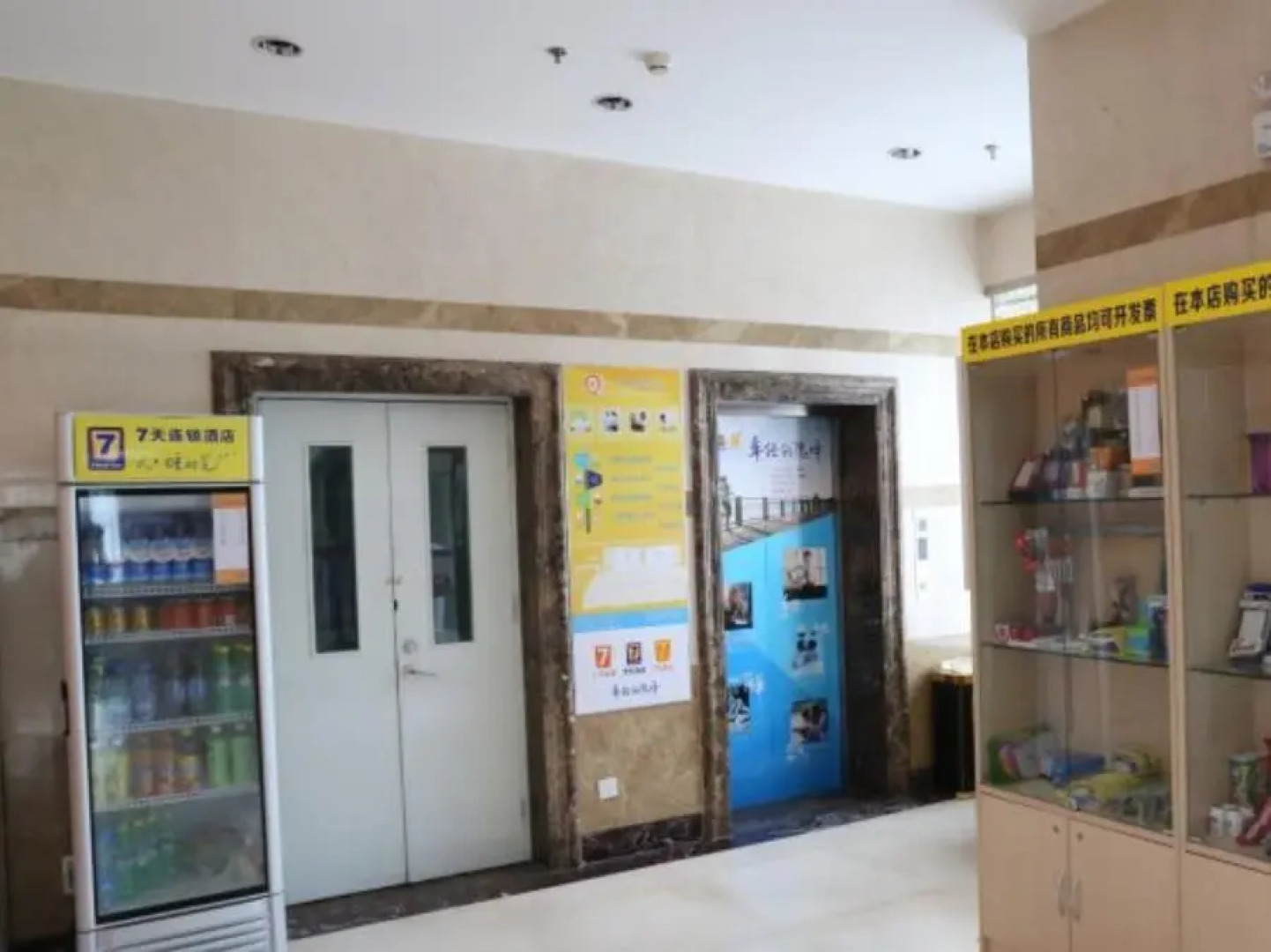 7 Days Inn Jinan Lixia District Zhengfu Branch