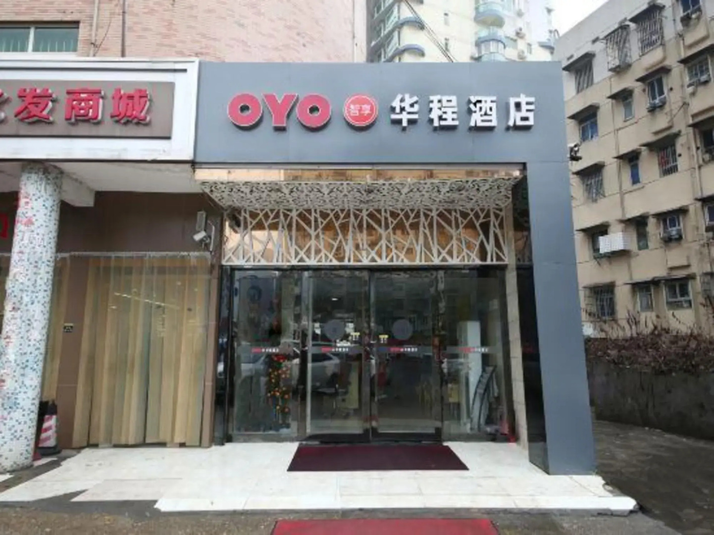 Huacheng Hotel Xiangxiang