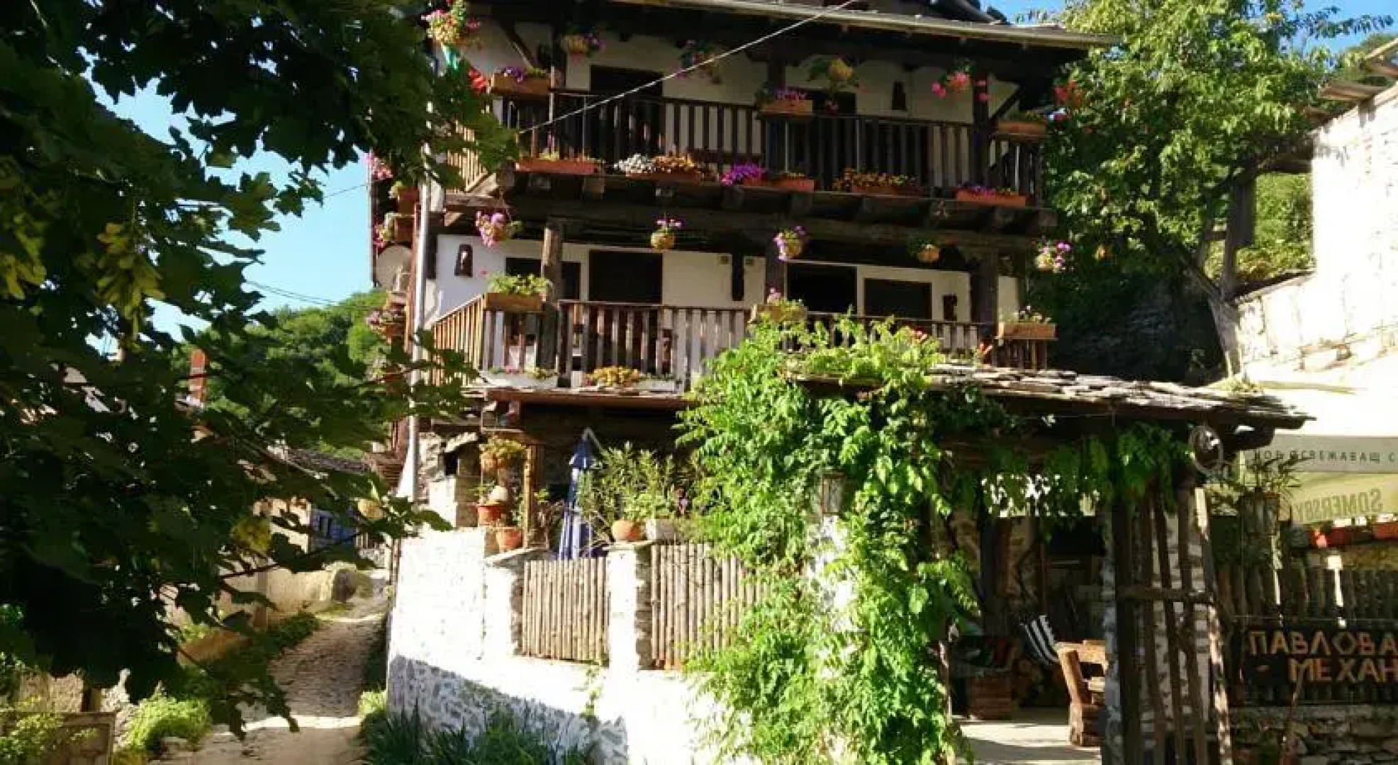 Guest House Pavlovata Kushta
