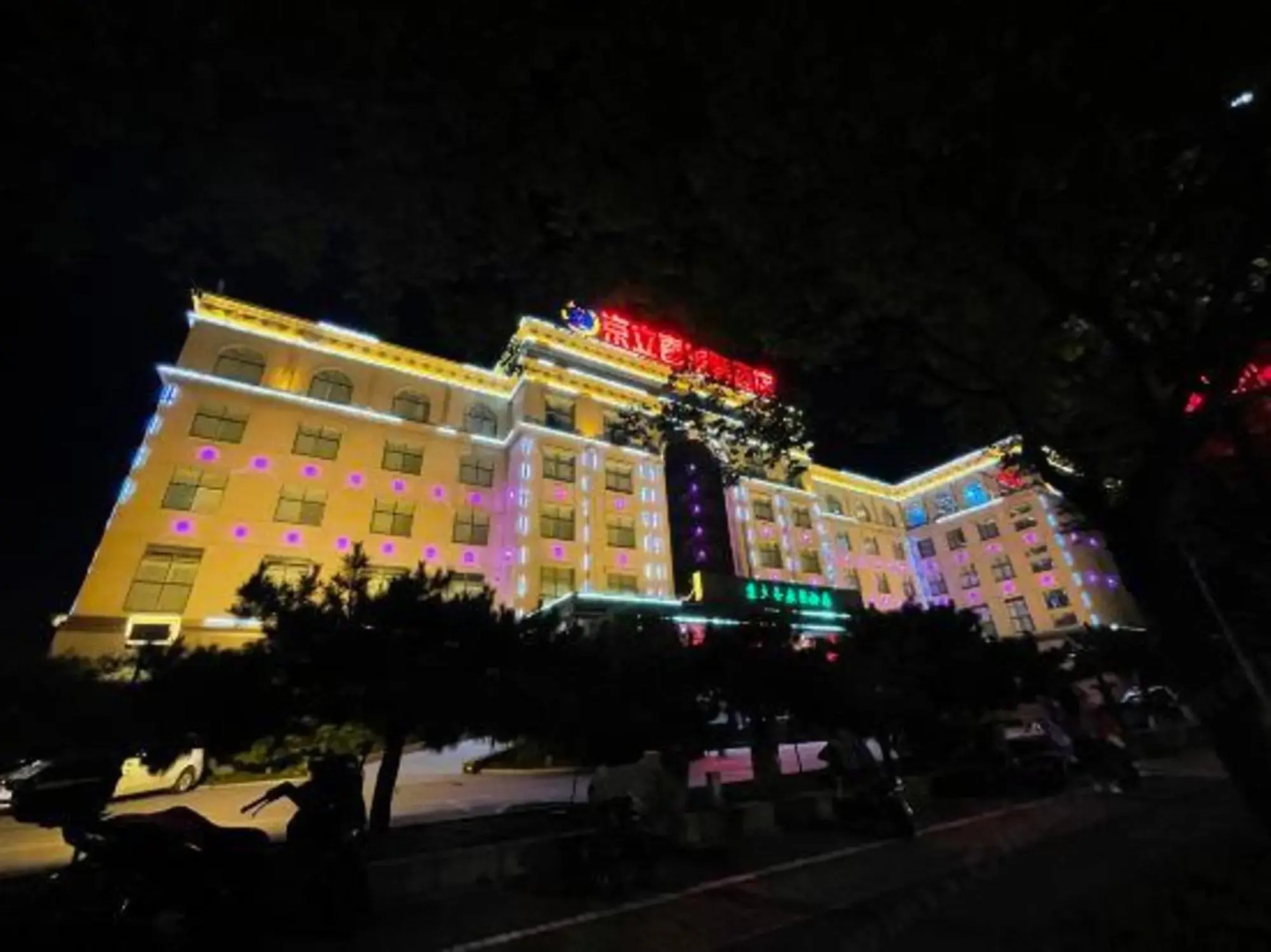 Jingli Xilaideng Hotel