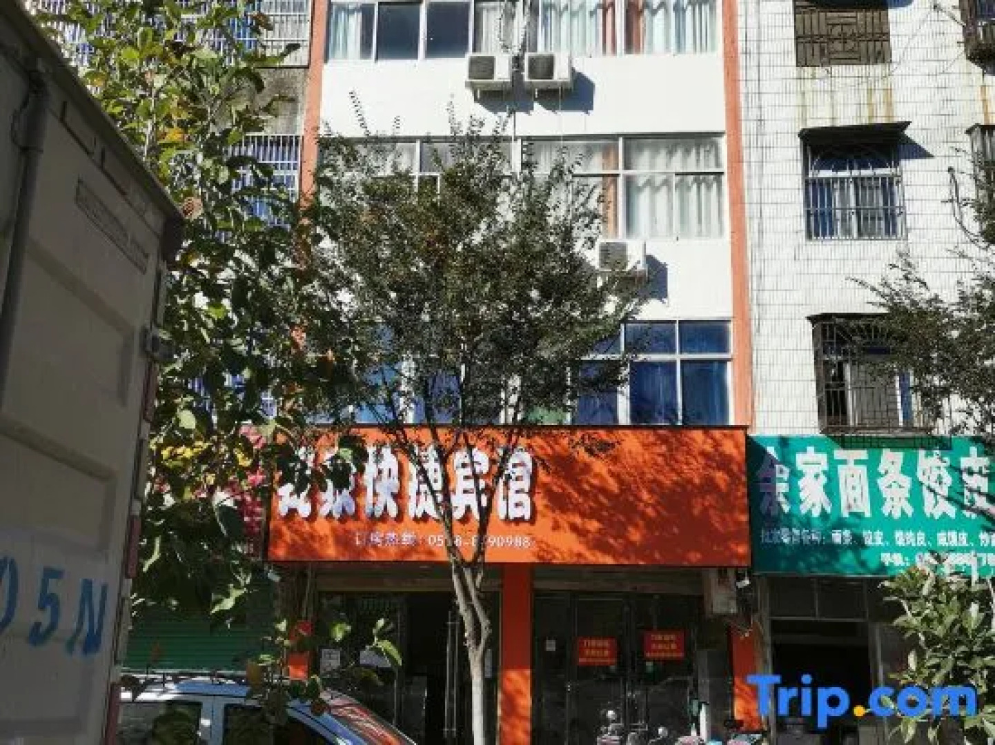 Funan My Home Express Hotel