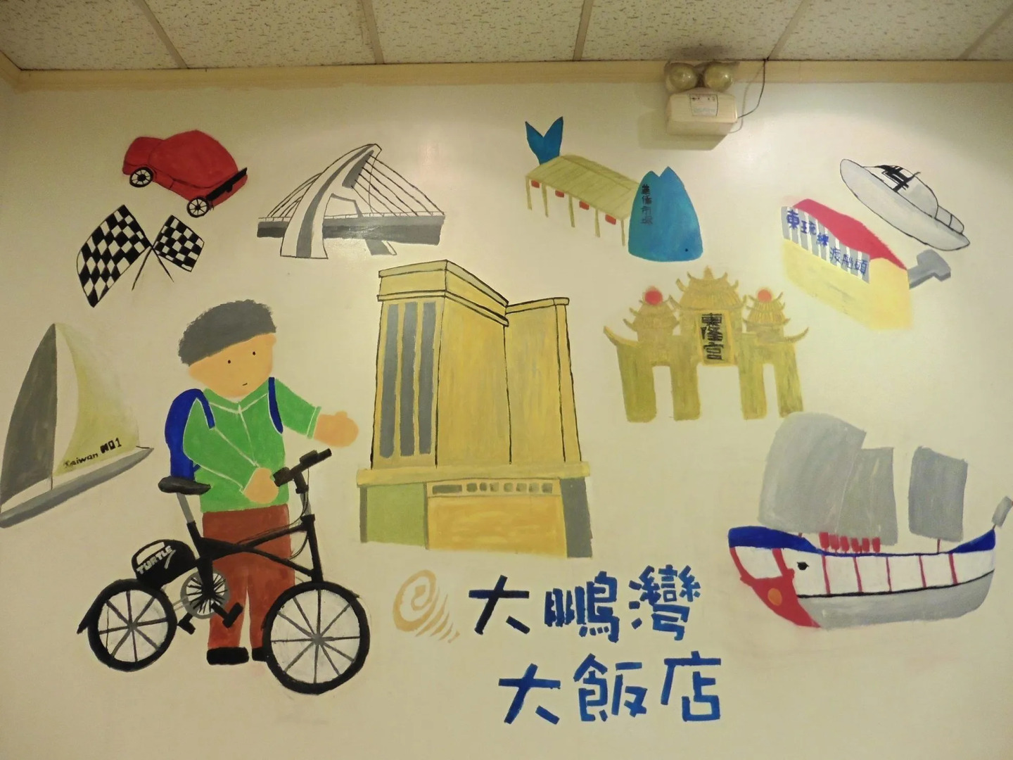 Tapeng Bay Holiday Hotel