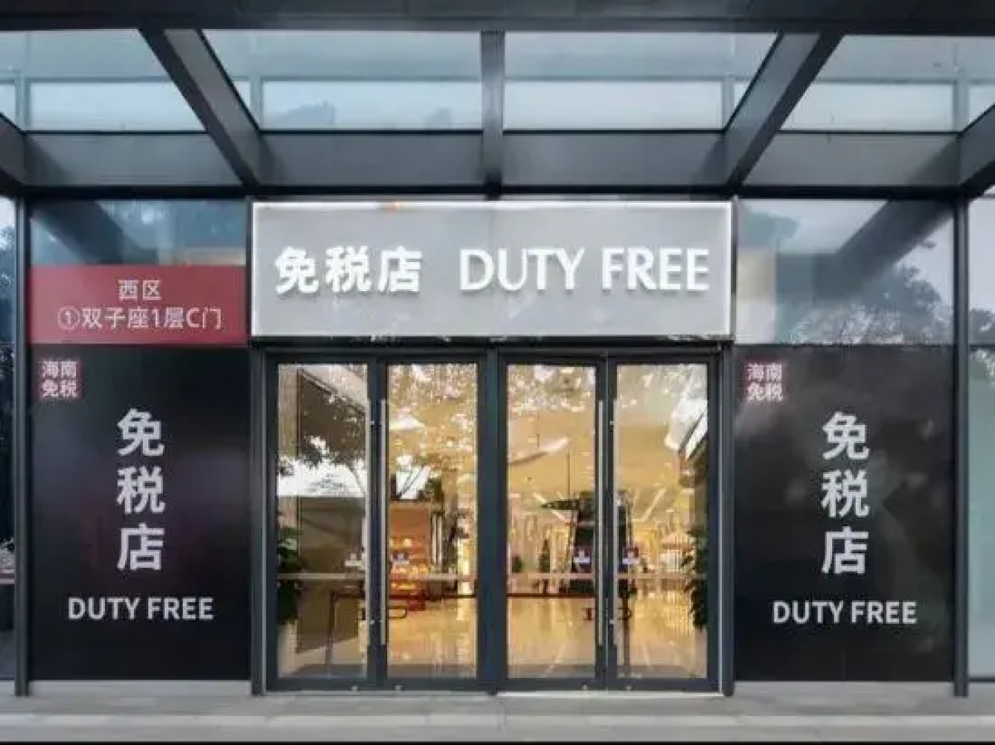 Yixuan Anlai S Hotel (Ding'an Bus Station)