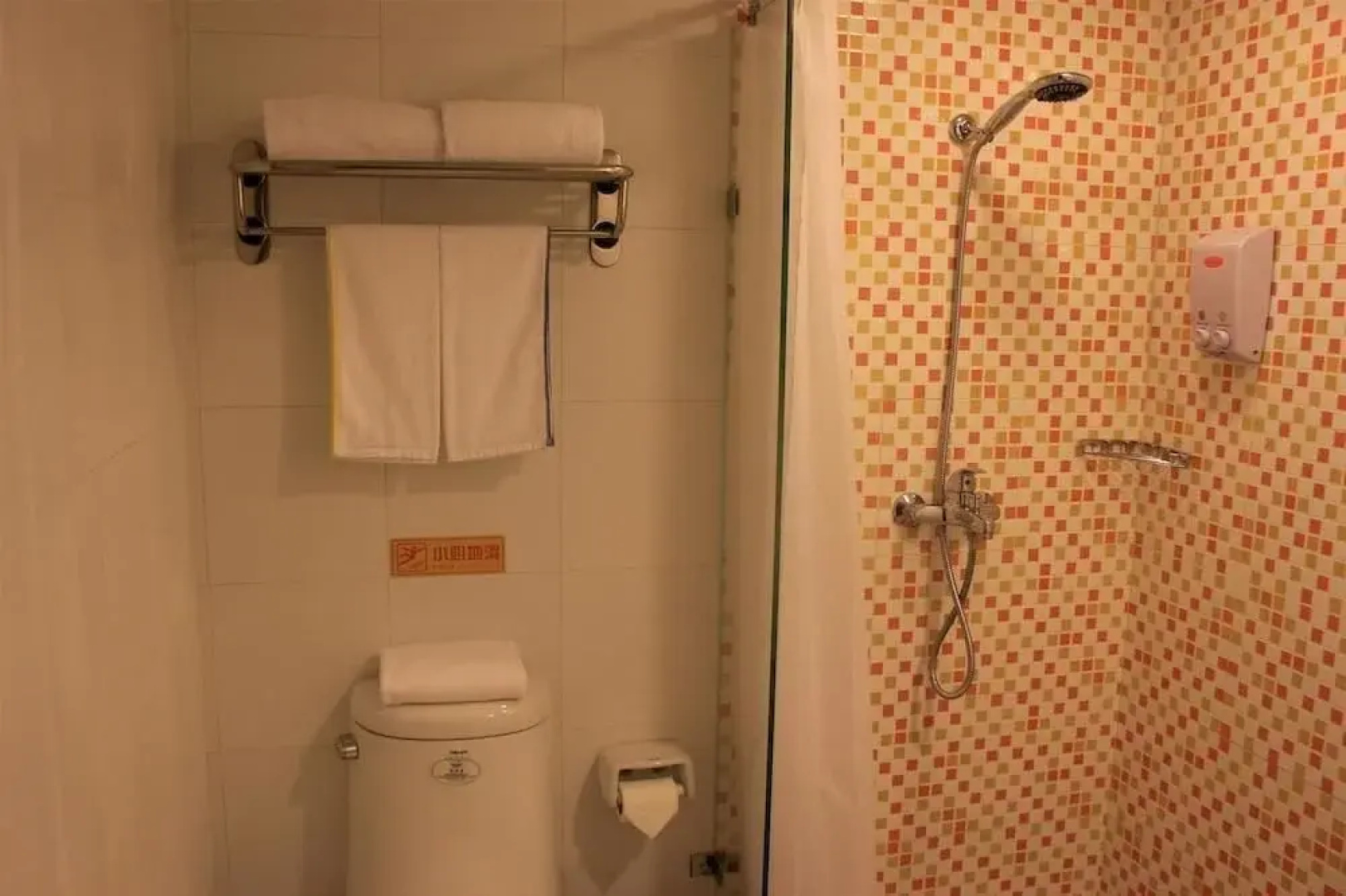 Home Inns