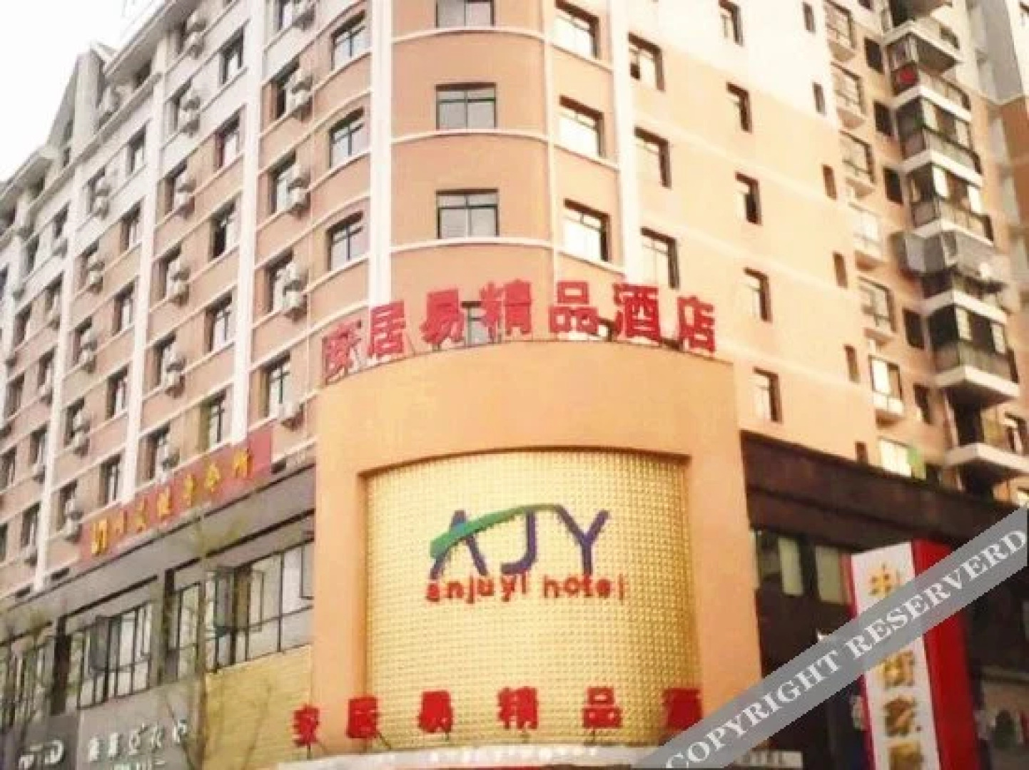 Anjuyi Boutique Hotel