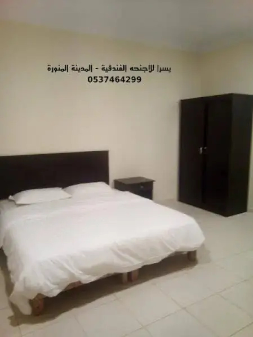 Yusra Hotel Apartment