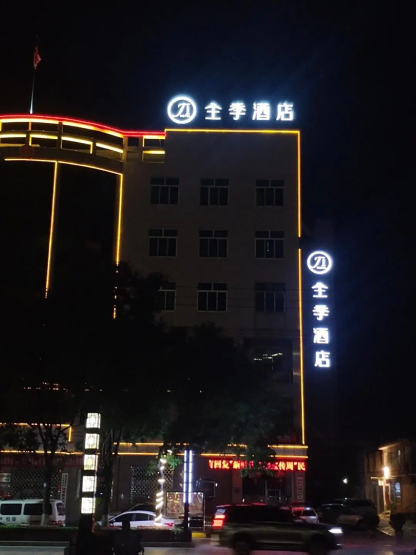 Ji Hotel Tongchuan Yaozhou District Government