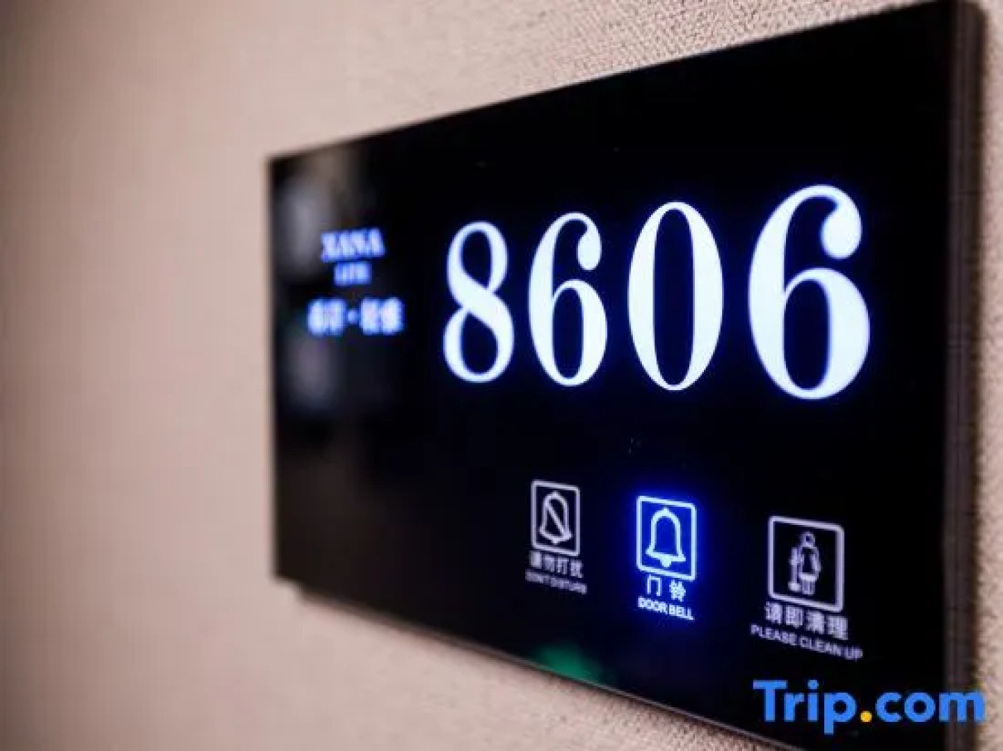 Xana Lite Heihe Russian Commodity Street Central Pedestrian Street