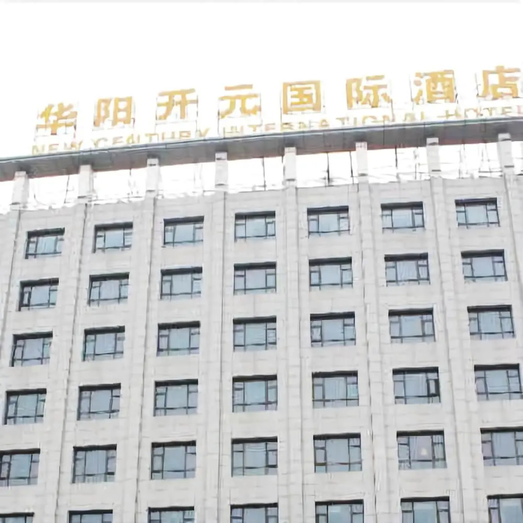 New Century International Hotel